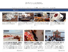 Tablet Screenshot of lanavata.net
